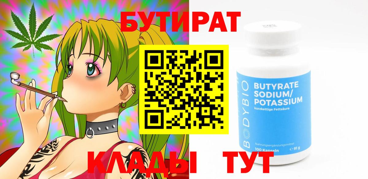 Каннабис  Вход с VPN  Альфа ПВП СК   ЭКСТАЗИ  МДМА  ГАШИШ  Белореченск  Меф МЯУ МЯУ кристаллы  Мефедрон 