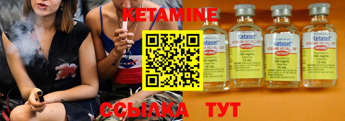 Кетамин ketamine  Вход с VPN  Кетамин ketamine  OMG рабочий сайт  Белореченск 