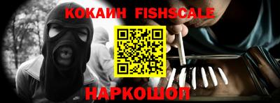 кокаин VHQ Апшеронск