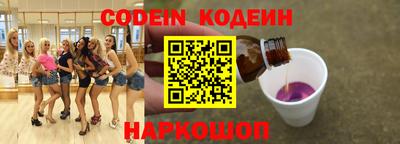 кокаин VHQ Апшеронск