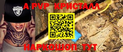 индика Апрелевка