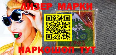 кокаин VHQ Апшеронск