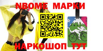кокаин VHQ Апшеронск