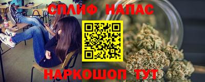 кокаин VHQ Апшеронск