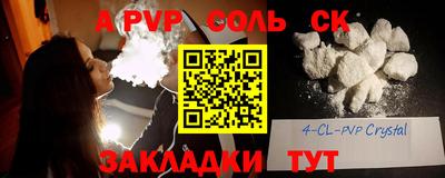 кокаин VHQ Апшеронск