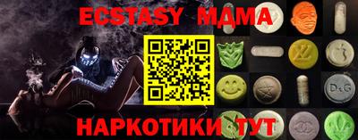 скорость Аргун