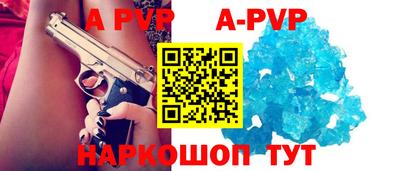 индика Апрелевка