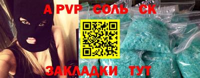 скорость Аргун