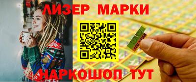 индика Апрелевка