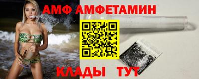 кокаин VHQ Апшеронск