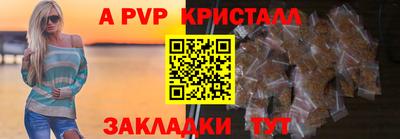 скорость Аргун