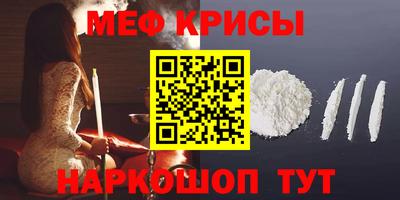 кокаин VHQ Апшеронск