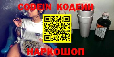 кокаин VHQ Апшеронск