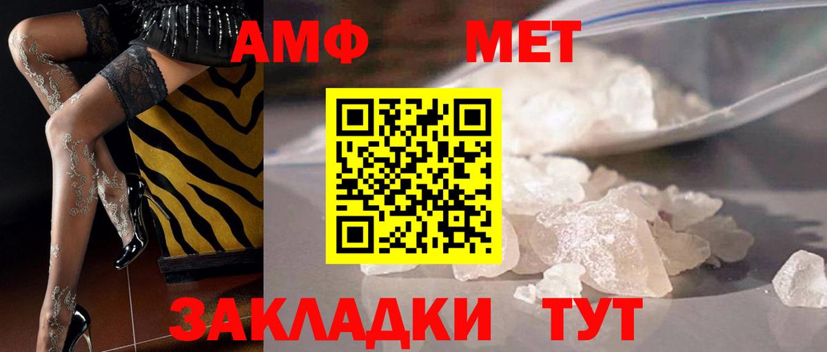 Метамфетамин Декстрометамфетамин 99.9% Белореченск