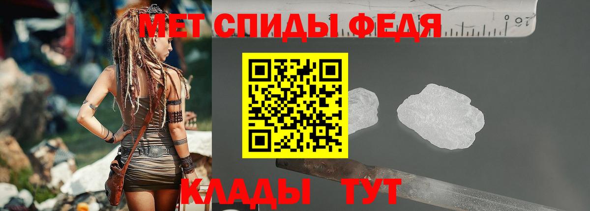 Галлюциногенные грибы Белореченск