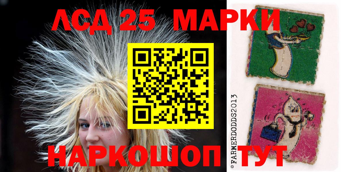 Белореченск  Марки NBOMe 1,8мг  Марки NBOMe 1,8мг  Вход с VPN 