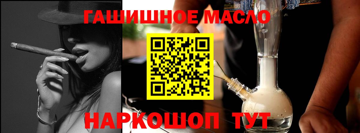 ссылка на мегу зеркало  ТГК жижа  Дистиллят ТГК Wax  Вход с VPN  Белореченск 
