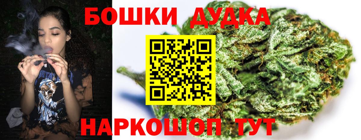 Канабис OG Kush Белореченск