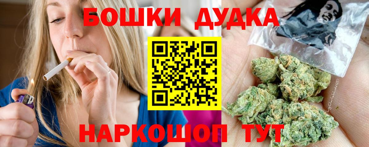 Белореченск  Шишки марихуана гибрид  Вход с VPN  МАРИХУАНА план  Канабис конопля 